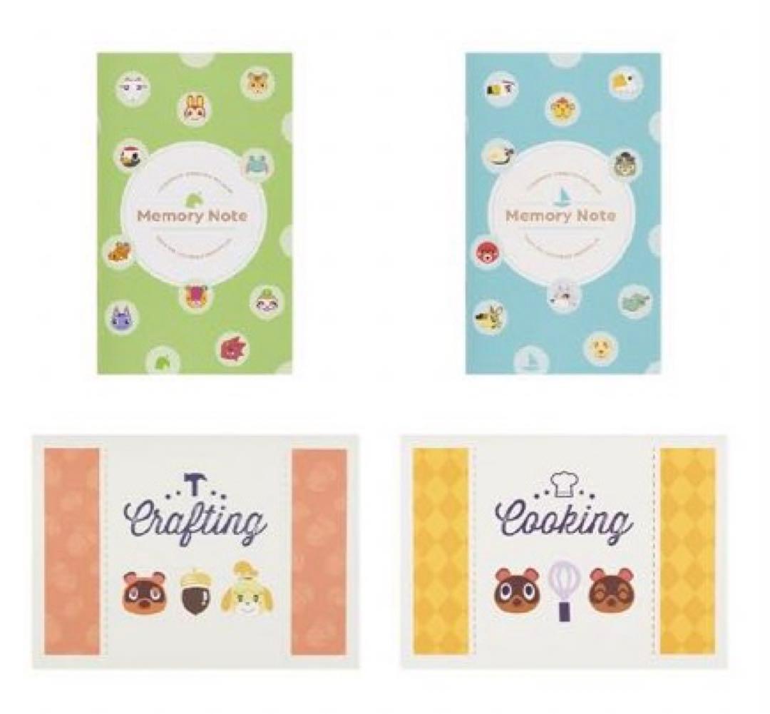 【匿名配送】一番くじ あつまれ どうぶつの森　全種フルコンプセット