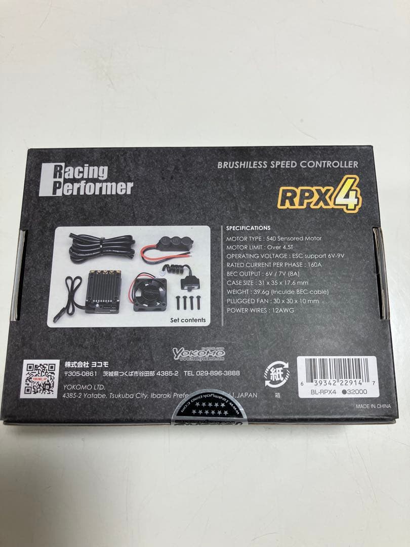 YOKOMOレーシングパフォーマーRPX4 コンペティションブラシレスESC新品