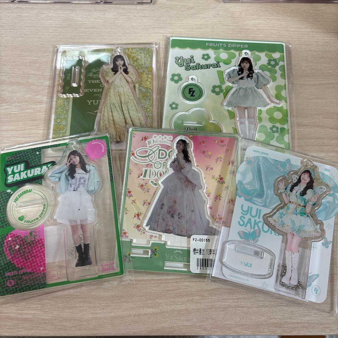 フルーツジッパー FRUITS ZIPPER アクスタ 櫻井優衣 セット