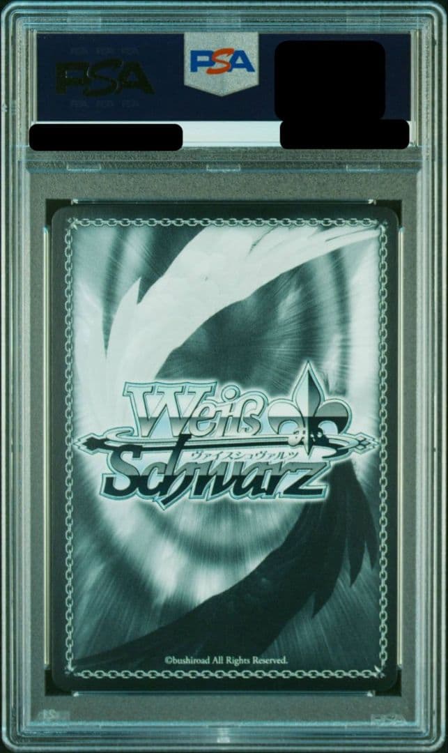 【PSA10】華麗なる女忍者 舞　MAX　マキシマムレア