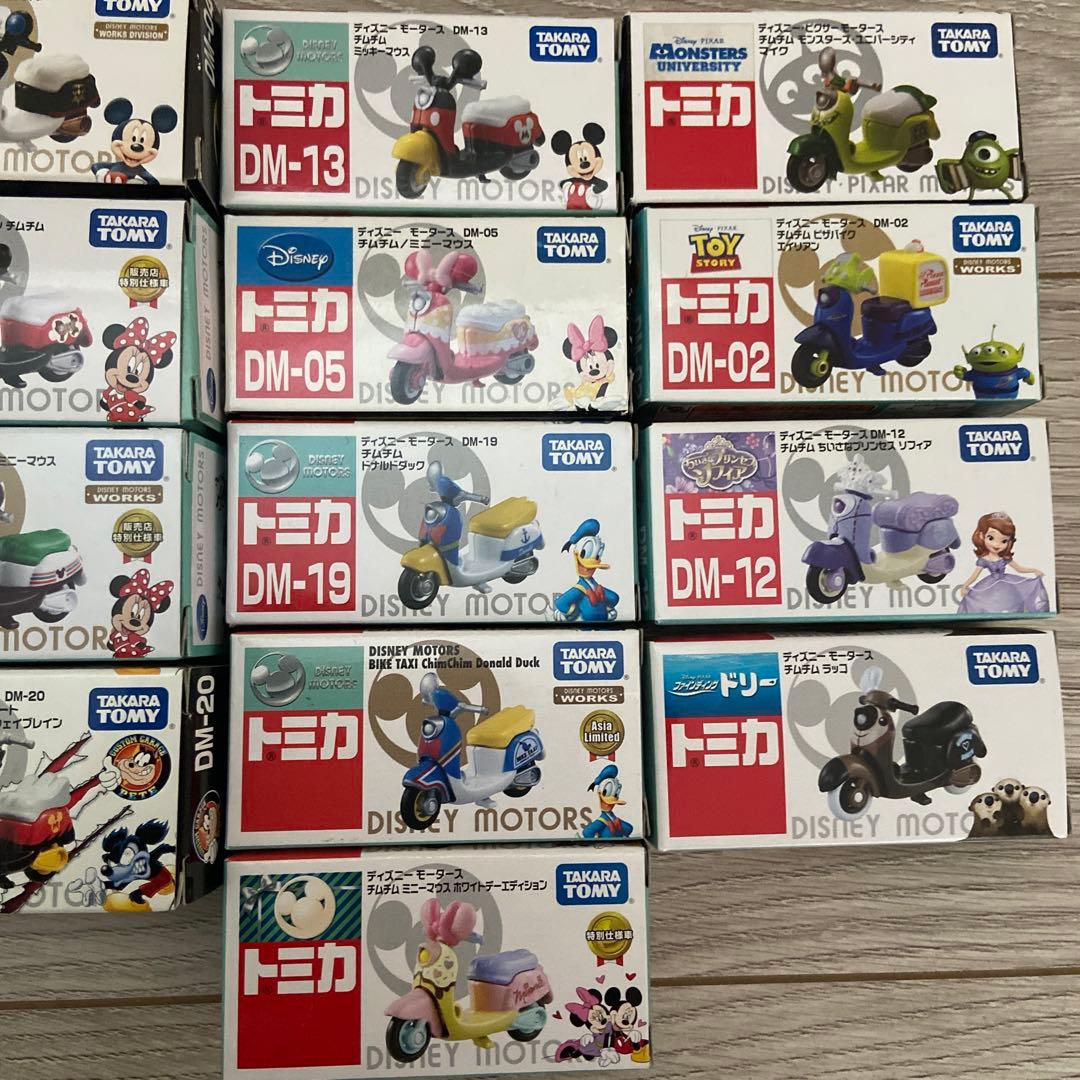 ディズニーモータース チムチム　13台