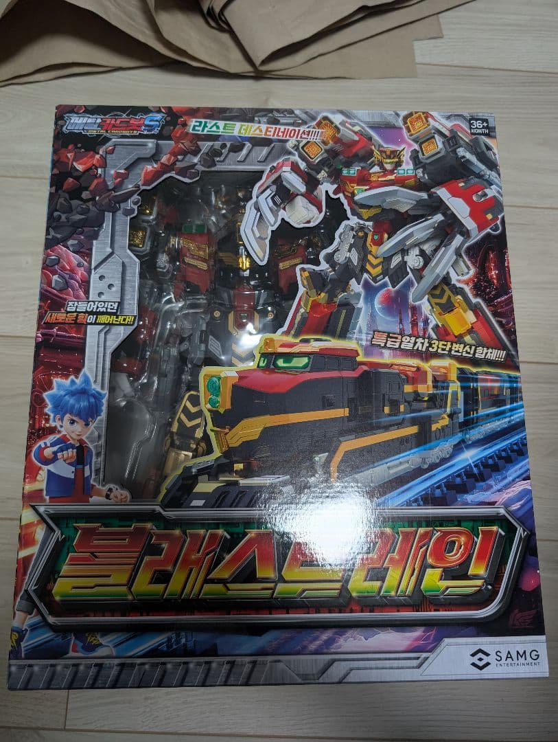 レプリカ【GSC】警備員用 耐刃ベスト外衣(M)｜レプリカ【GSC】警備員用