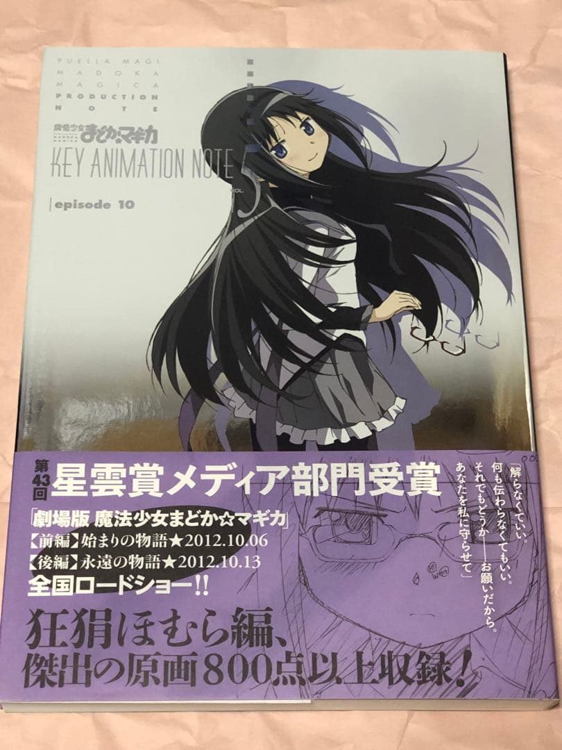 未開封 けいおん部 カラフルメモリーズ 4冊セット けいおん イラスト集