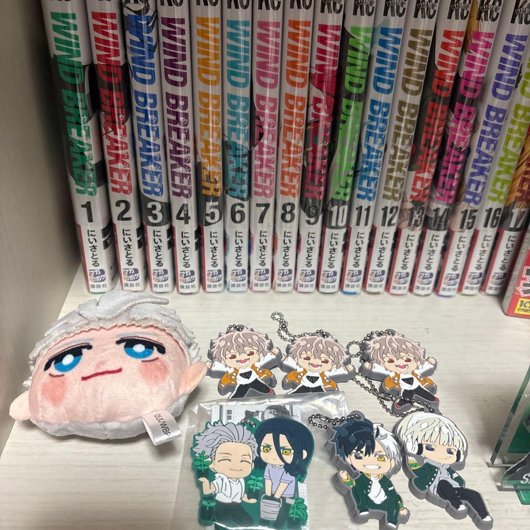 WIND BREAKER 全巻 1巻〜23巻 帯付き　アクスタ　キーホルダー付き