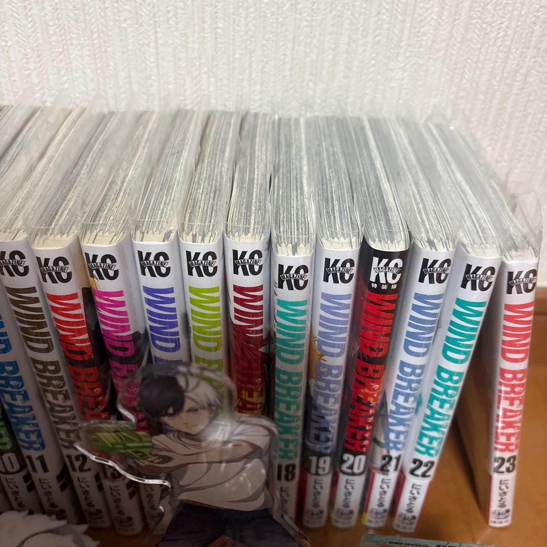 WIND BREAKER 全巻 1巻〜23巻 帯付き　アクスタ　キーホルダー付き