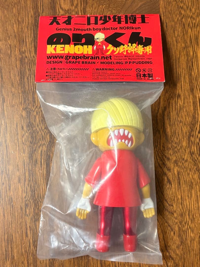 GRAPE BRAIN 拳王 ソフビ ノア NOAH