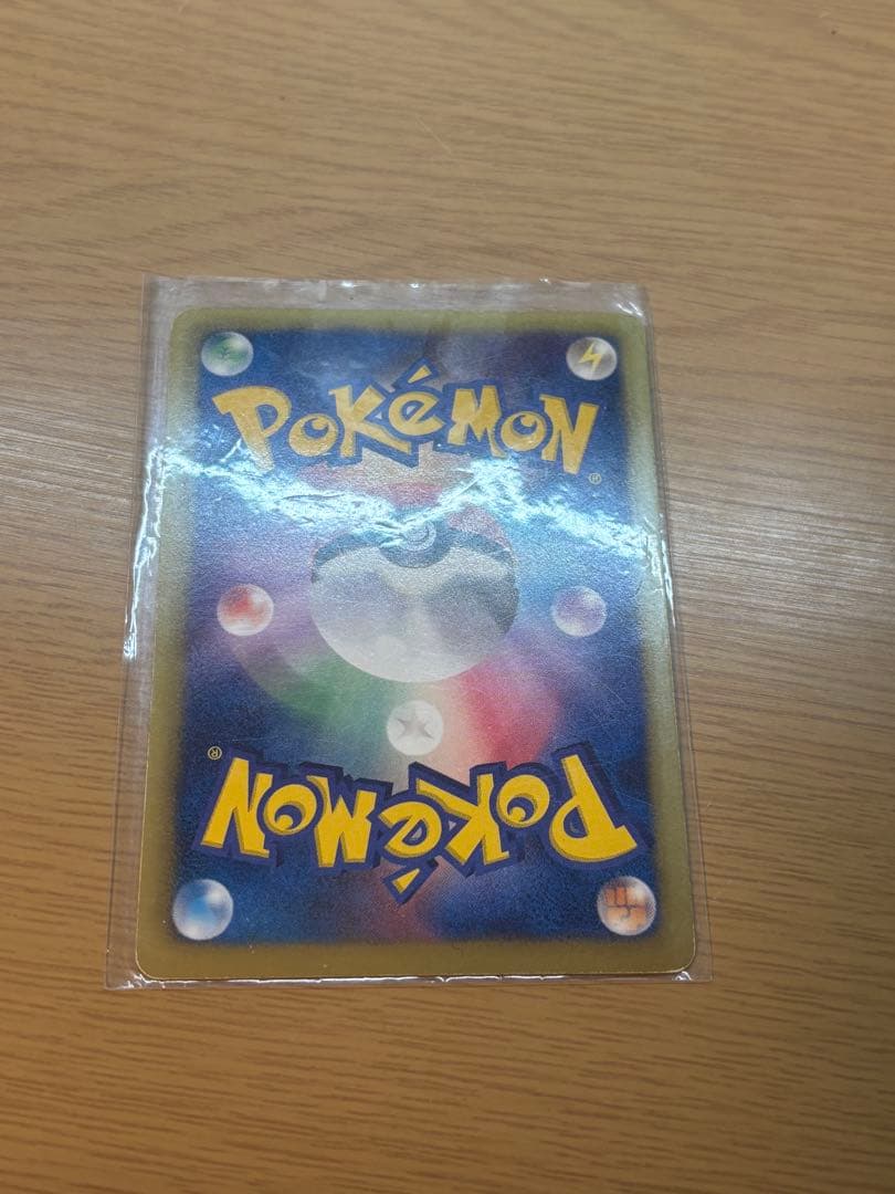 レシラムHP130 ポケモンカード