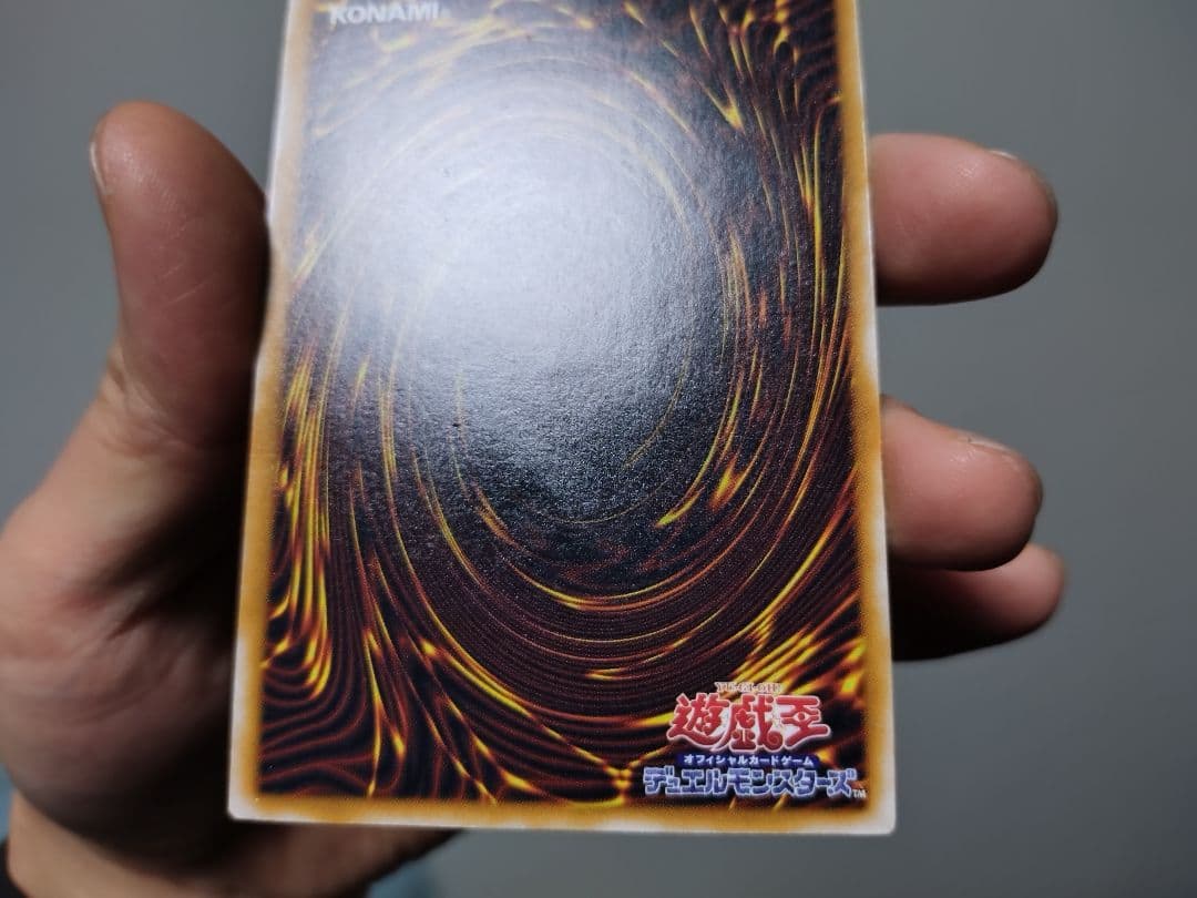 小野　遊戯王　ブルーアイズ　旧レリーフ　アルティメットレア　微青艶