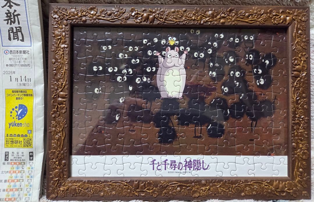 千と千尋の神隠し ジグソーパズル 114ピース2点セット