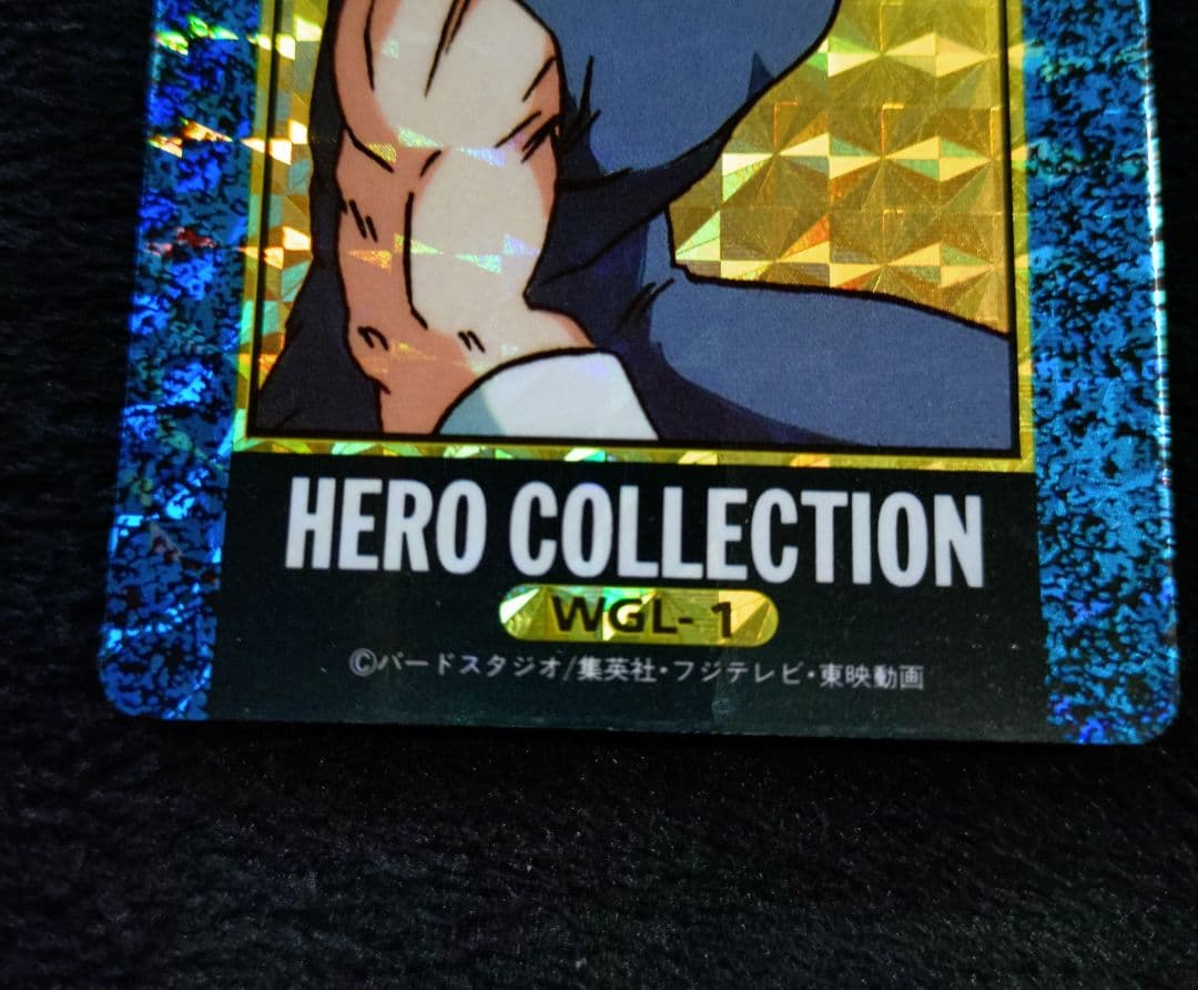 ドラゴンボールZ　アマダヒーローコレクション3枚セット