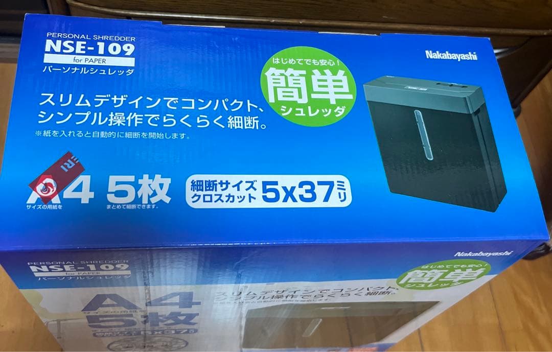 Nakabayashi 家庭用シュレッダー NSE-109 A4 5枚まとめ細断 - メルカリ