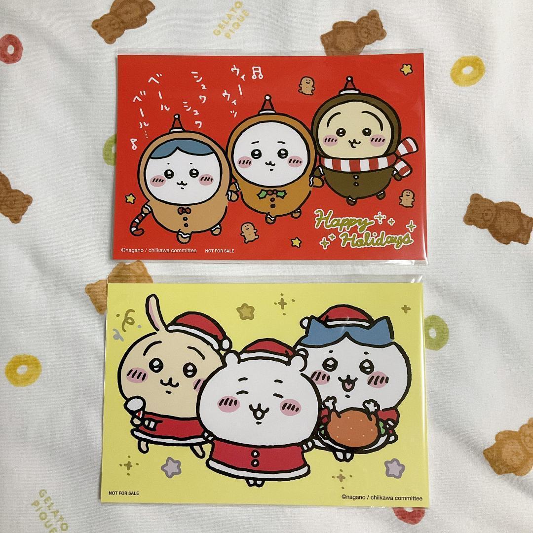 非売品】ちいかわらんど クリスマス ポストカード 2枚セット