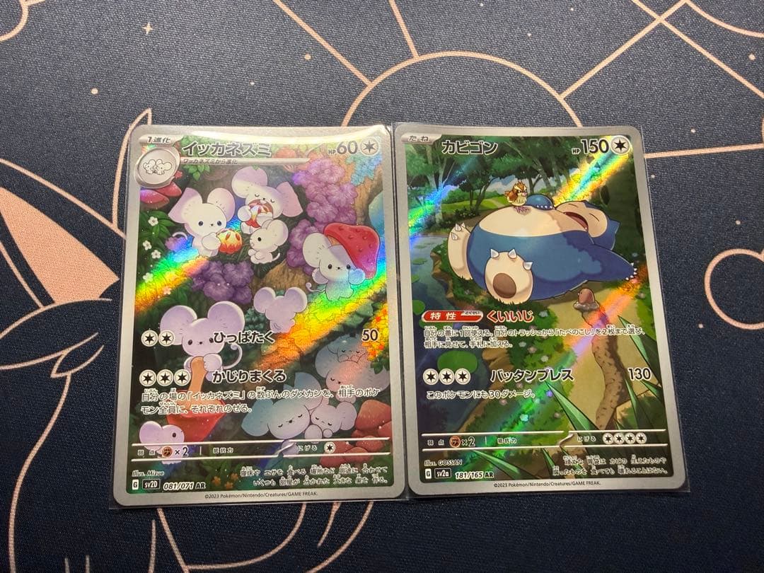 ポケモンカード AR まとめ売り 30枚