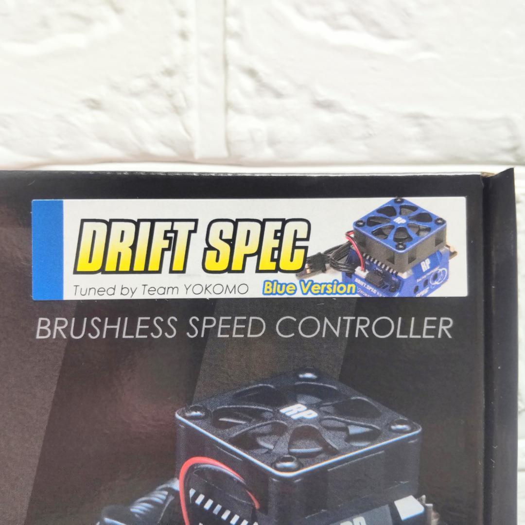ヨコモ BL-RPX2DBL RPX-2 コンペディションESC(ブルー) - メルカリ