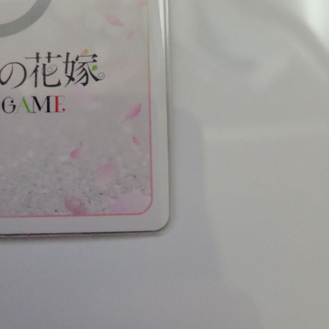 五等分の花嫁カードゲーム 昂る想い 中野ニ乃 SSP