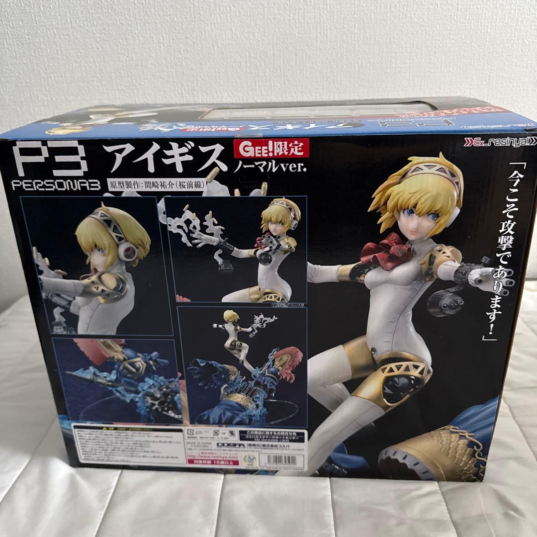 ペルソナ３ポータブル アイギス GEE！限定版　エクスレジーニャ！