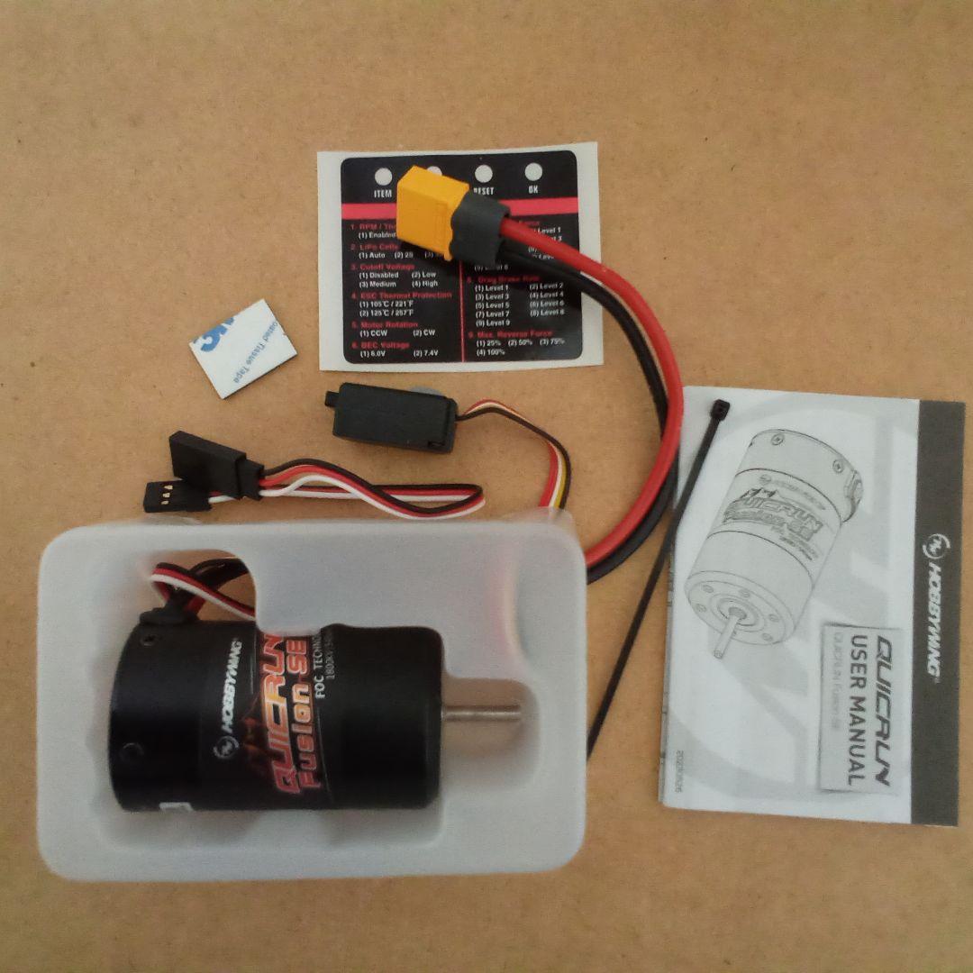 R*a様 未使用のHobbywing製 Fusion Se 1800kv