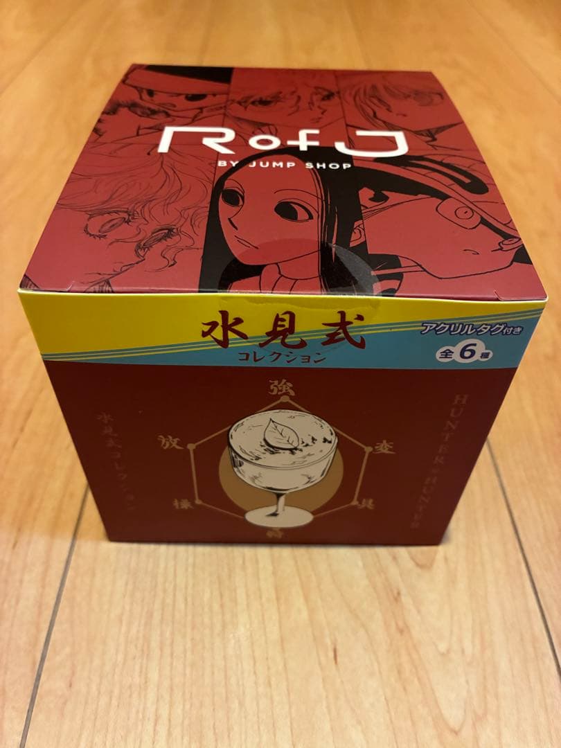 RofJ ジャンプショップ 水見式コレクションBOX全種セット ハンターハンター