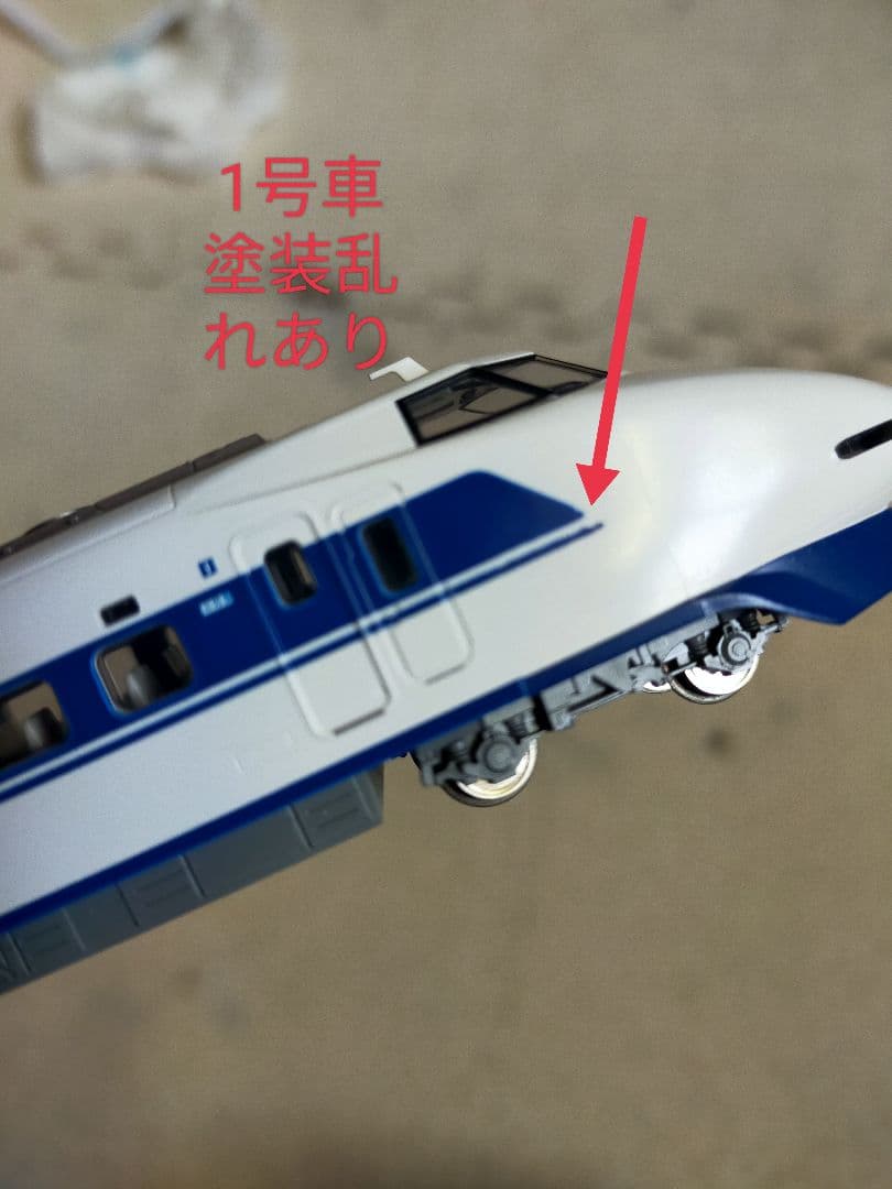 KATO 100系「グランドひかり」基本セット 10-354