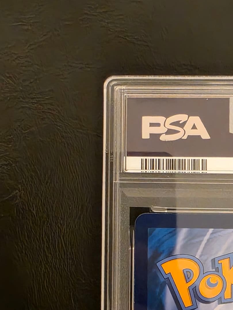 PSA10 イーブイヒーローズ ブラッキー VMAX SA SR SAR