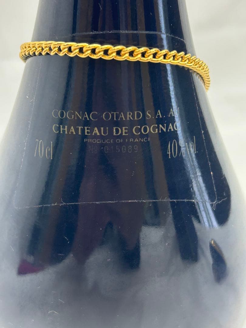未開栓 Otard Extra Cognac ブランデー 700ml 04 - メルカリ