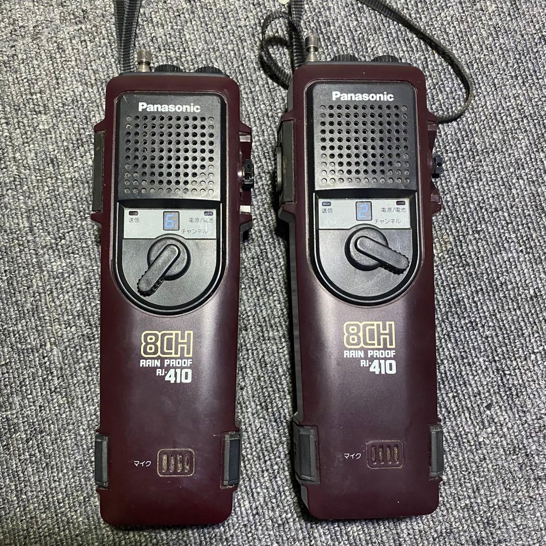 Panasonic RJ-410 市民ラジオ8CH CB