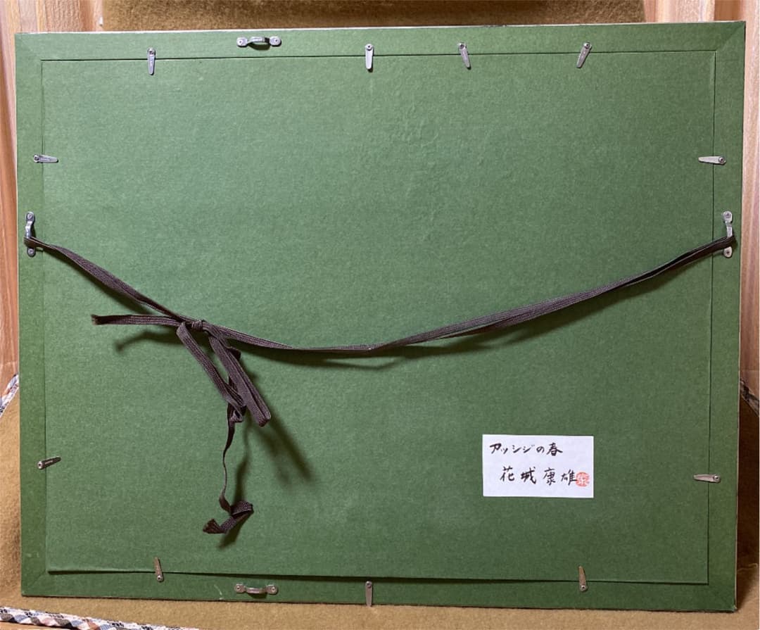 花城康雄　「アッシジの春」　絵画