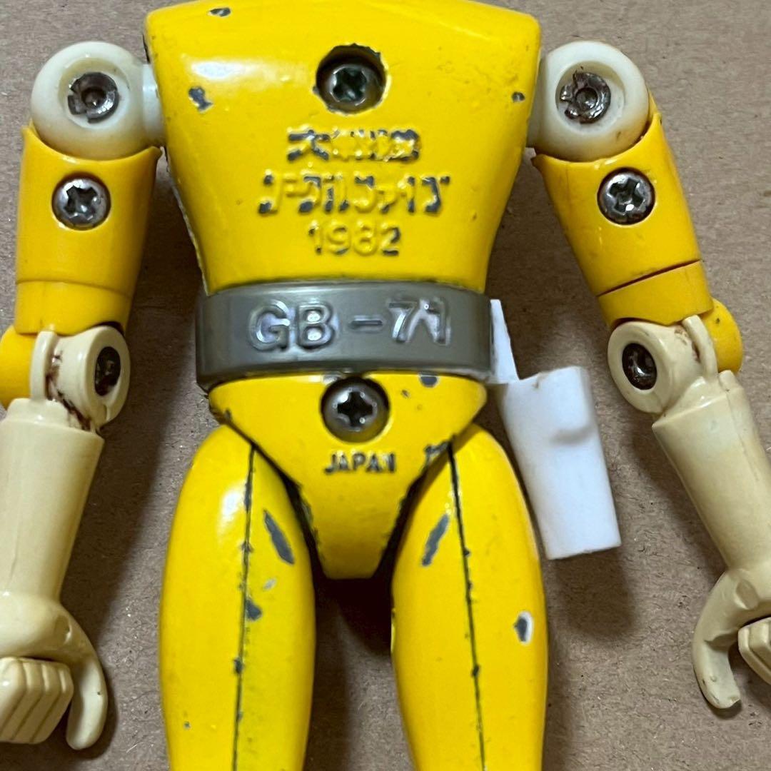 大戦隊ゴーグルファイブ ゴーグルイエロー 超合金フィギュア - メルカリ