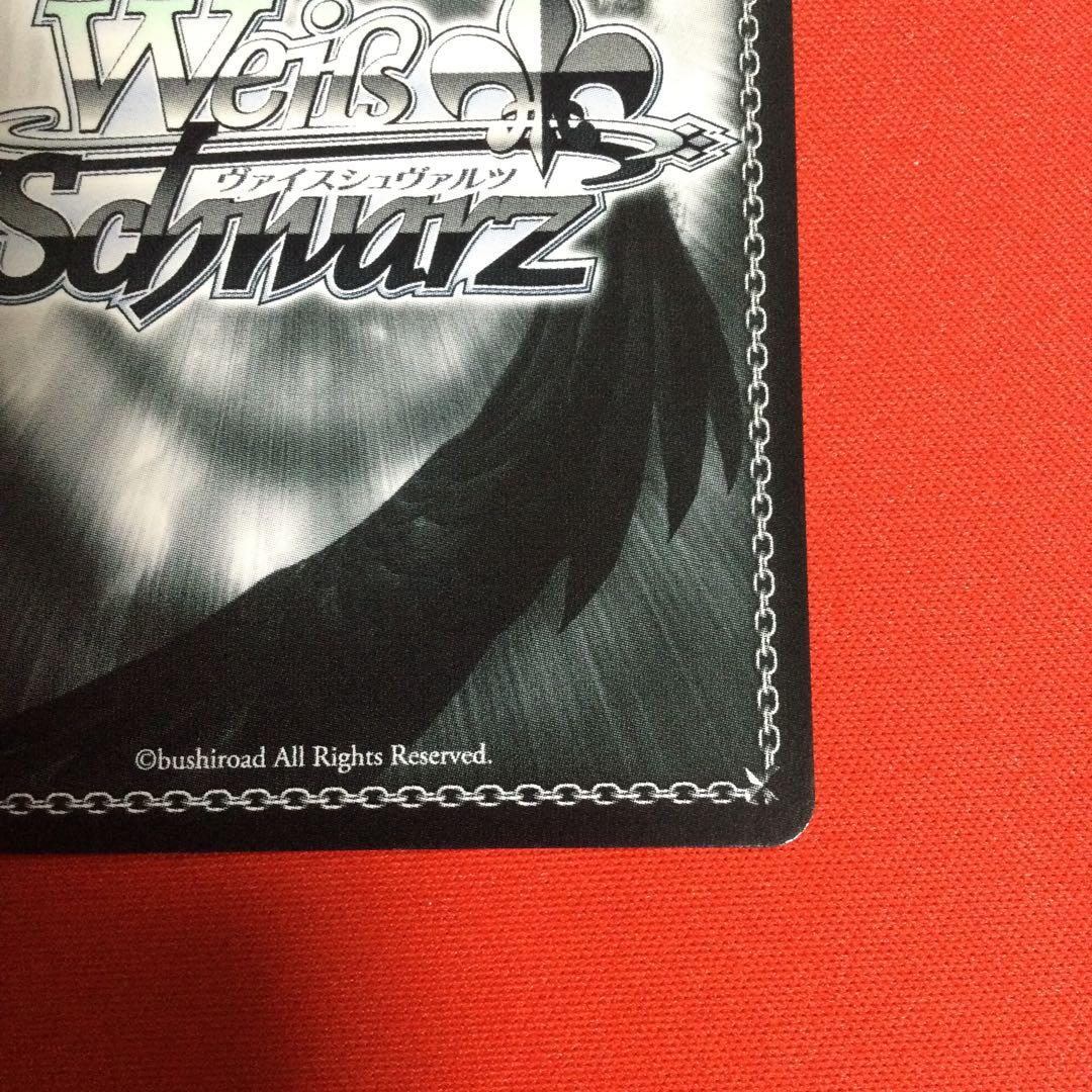 The world is all yours アルベド　sec サイン