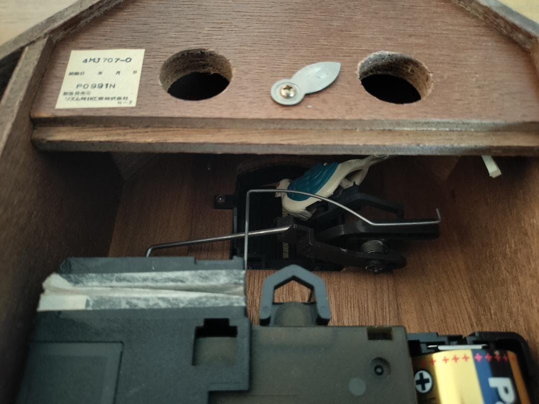 鳩時計　シチズン　リズム時計　４MJ707-0　CITIZEN　カッコージュニア