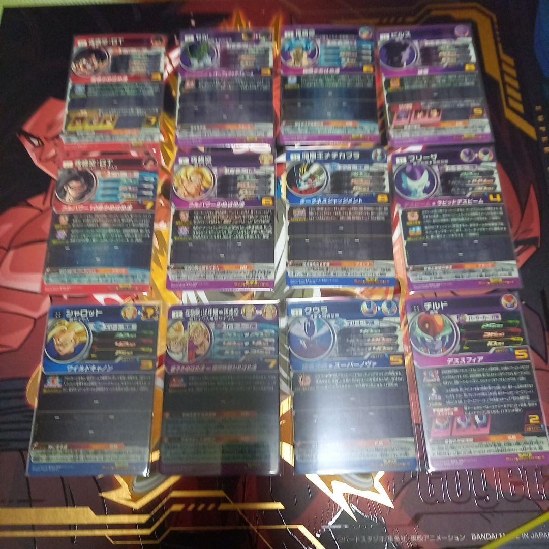 スーパードラゴンボールヒーローズ カードセット 12枚