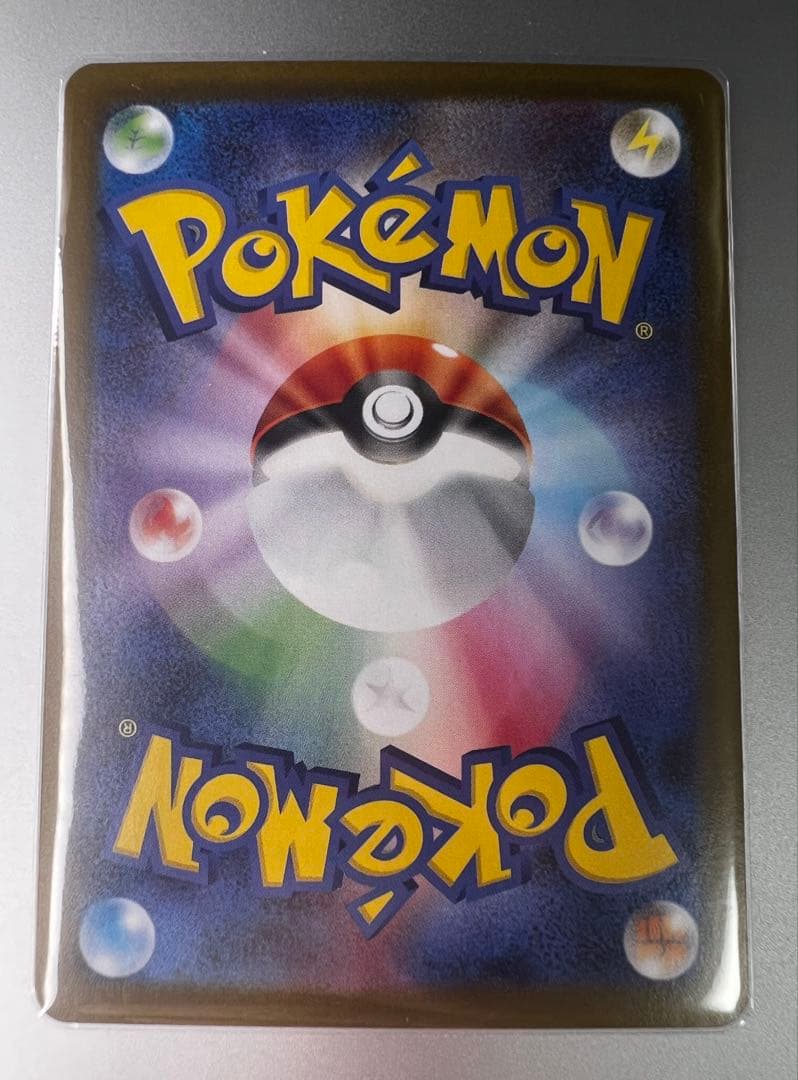 メガリザードンX GX M2 110/080