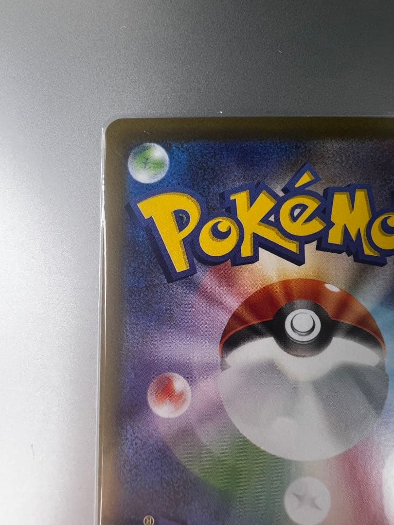 メガリザードンX GX M2 110/080