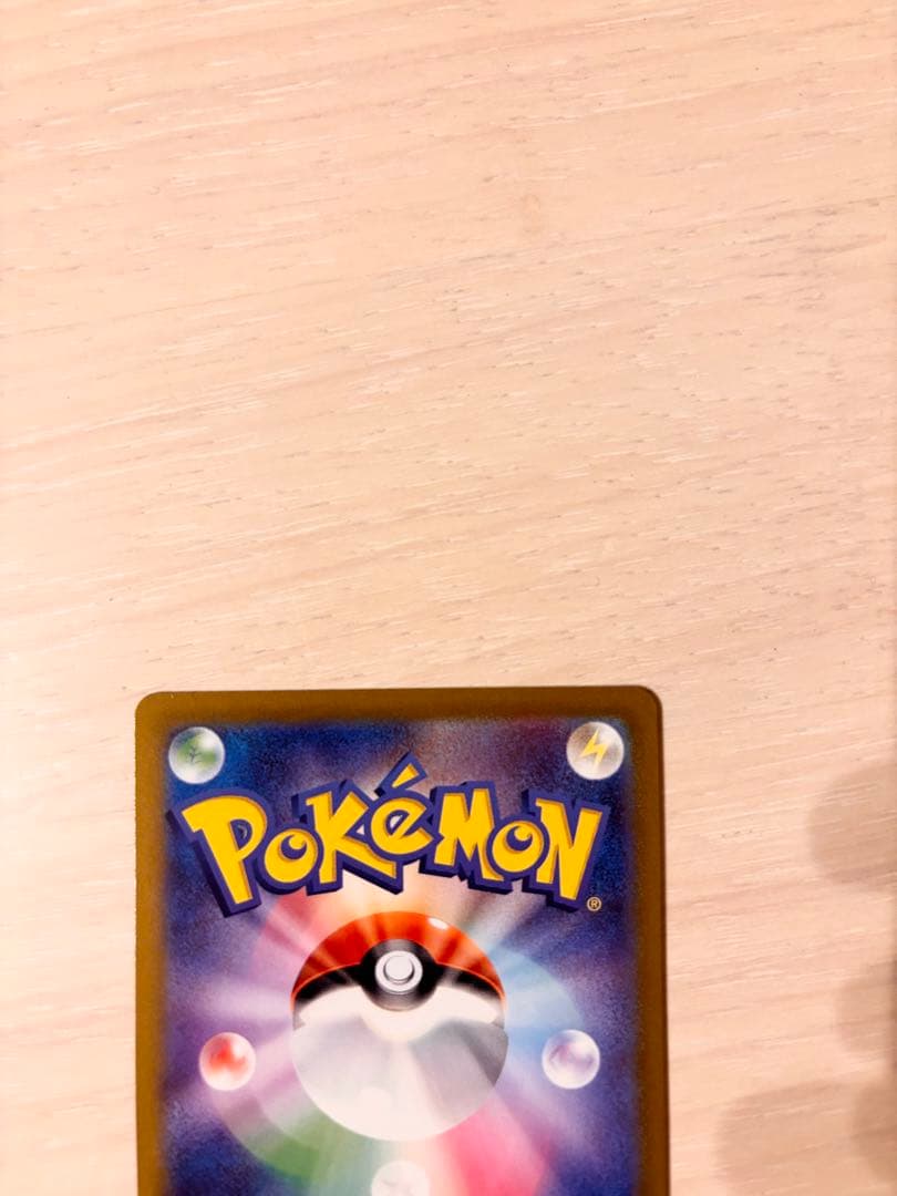 ニンフィアVMAX SA HR