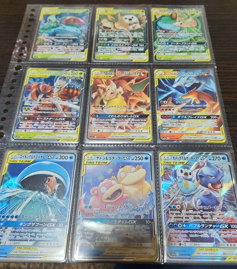 アイカツ アニON リクエストチケット まとめ売り 12枚セット