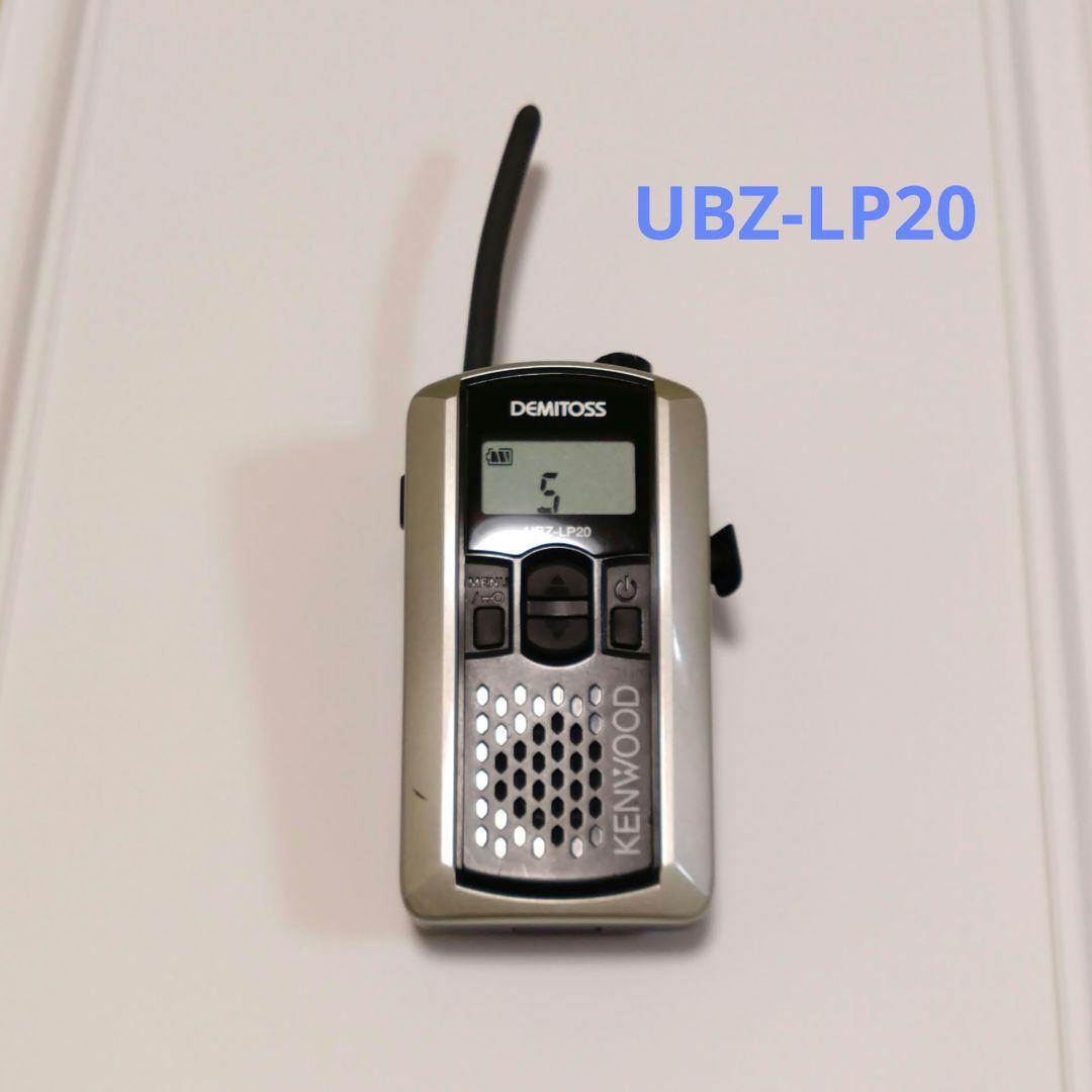 KENWOOD UBZ-LP20 特定小電力トランシーバー - メルカリ