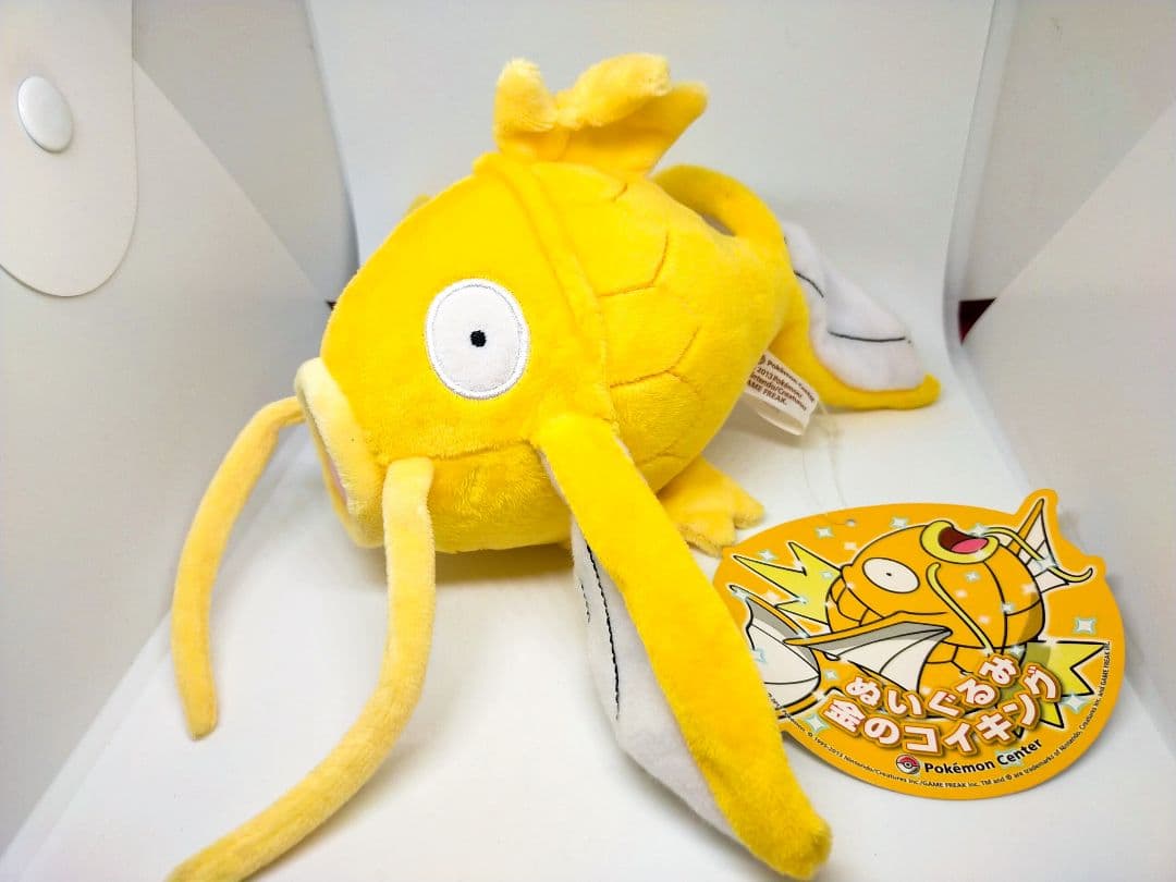 ポケモン ぬいぐるみ コイキング 金のコイキング 色違い ポケモンセンター
