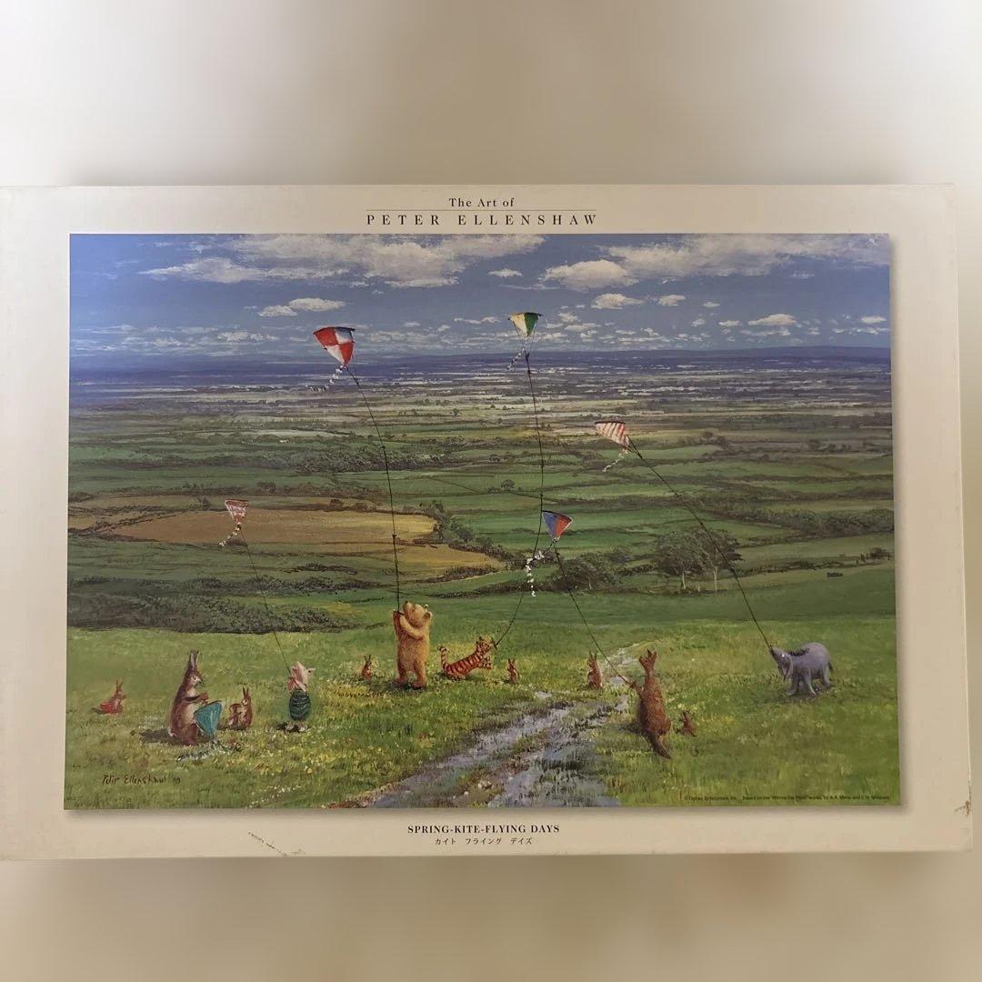 廃盤　1000ピース　パズル　カイトフライングデイズ　プー　クラシック　プーさん 廃盤 1000ピース パズル カイトフライングデイズ プー クラシック プーさん