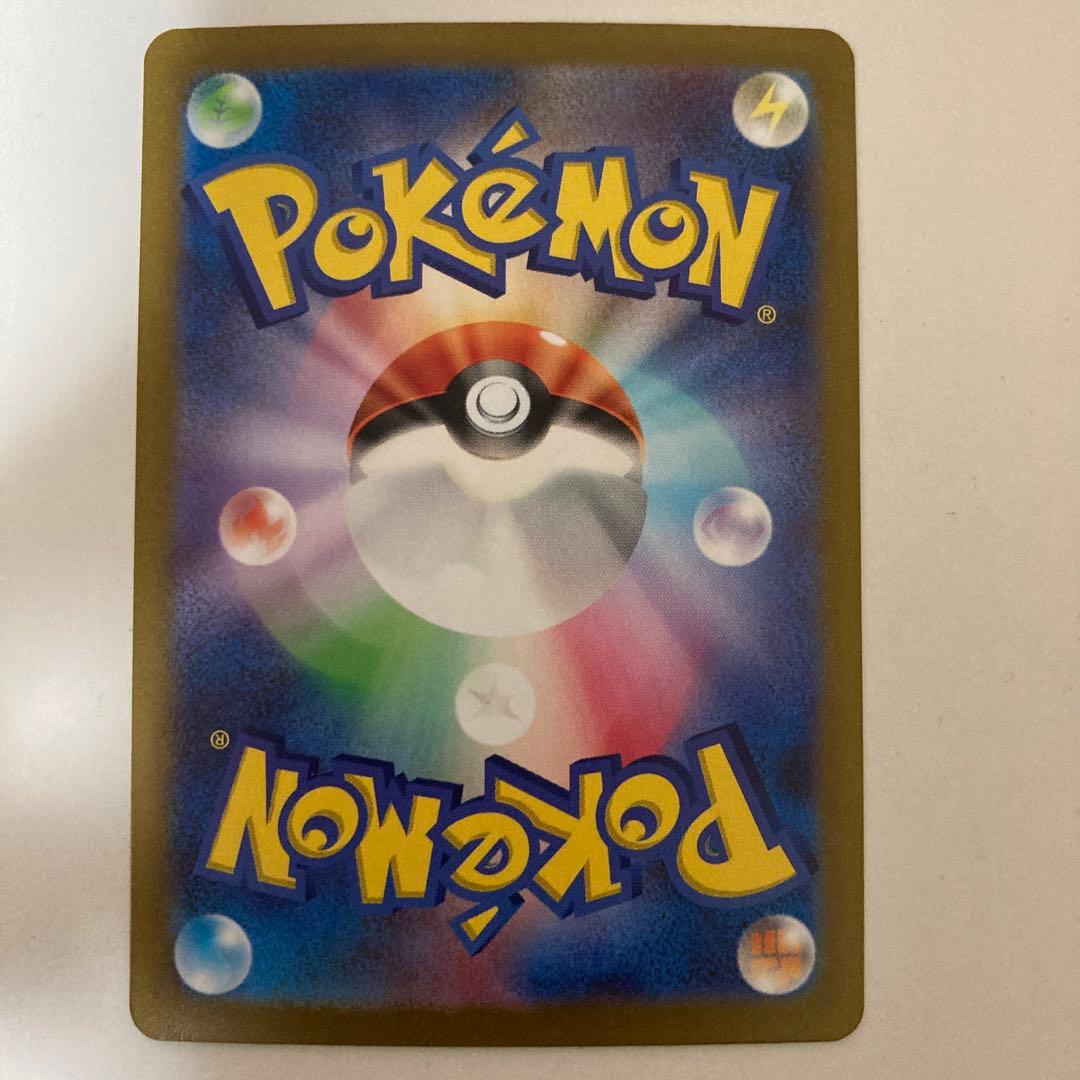 ナンジャモ SAR SV2D