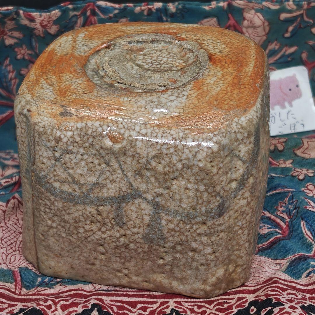 古絵志野、四方入隅向付(元箱、古裂綿更紗包布