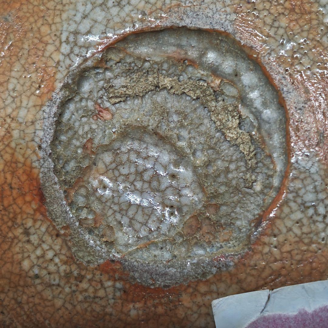 古絵志野、四方入隅向付(元箱、古裂綿更紗包布