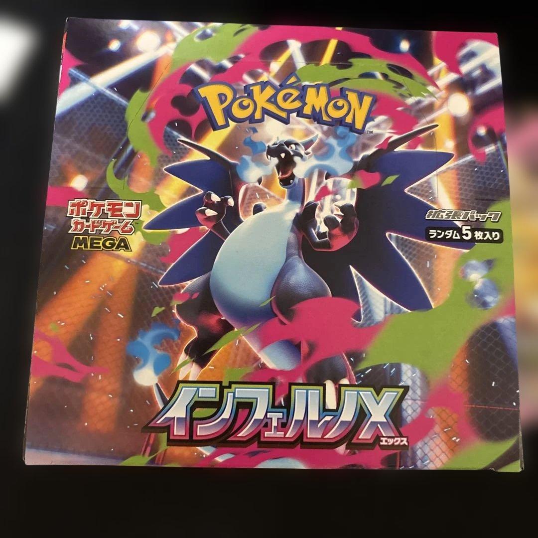 ポケモンカード インフェルノX box メガドリームex box ペリペリつき
