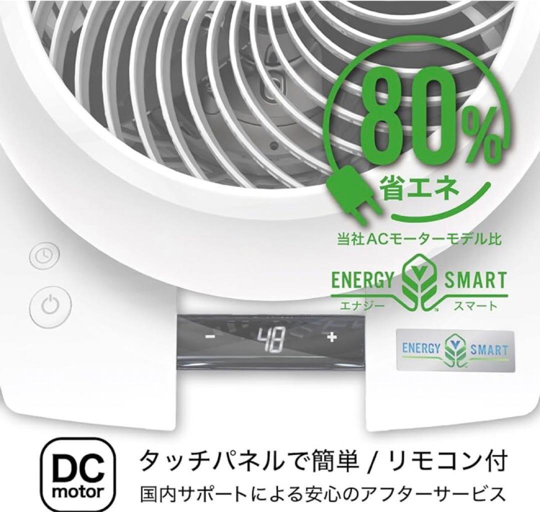 VORNADO サーキュレーター　扇風機　DCモーター　6303DC ✨展示品✨