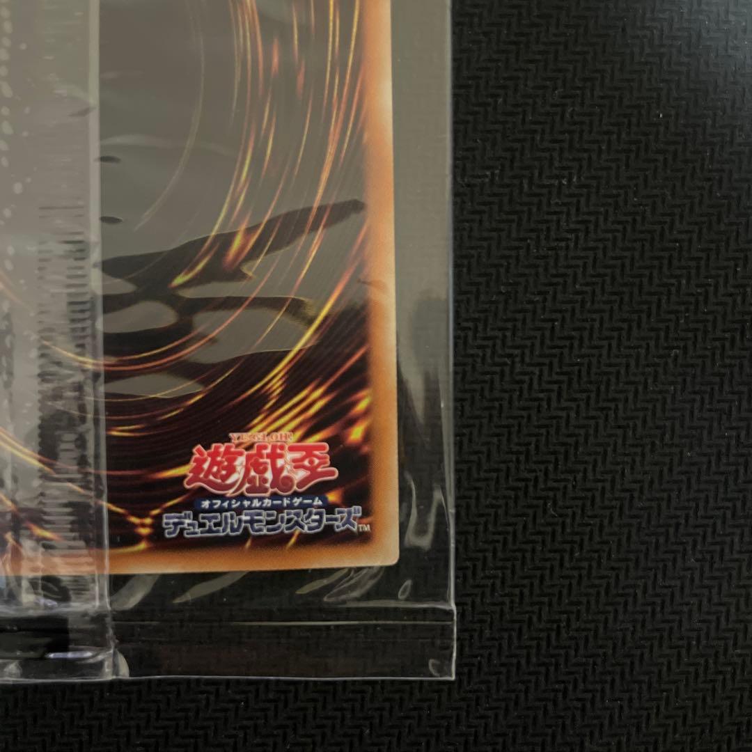 l*n様 遊戯王　青眼の白龍　20th wcs2018 未開封