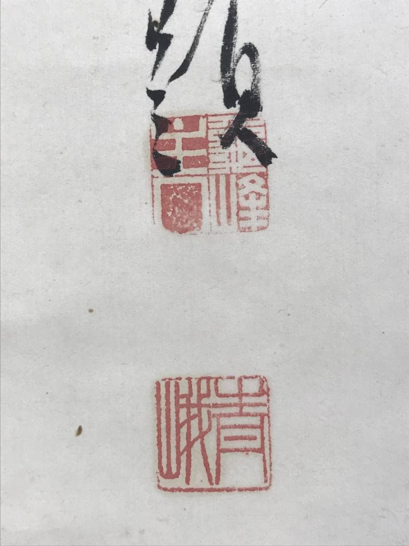 真作/天龍寺管長/関精拙/菊石画賛/花図/掛軸☆宝船☆AE-408の通販はau