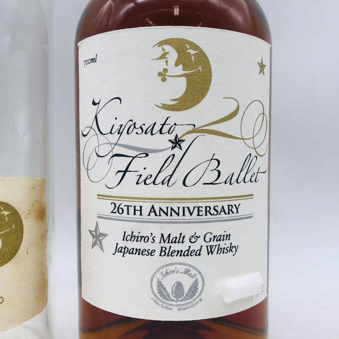 東京都限定発送 イチローズモルト&グレーン 清里フィールドバレエ WH40049