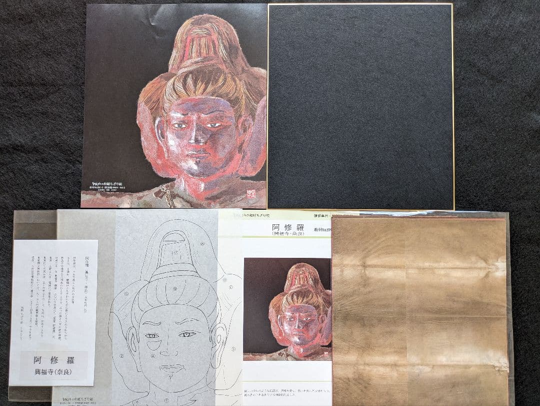 ★しゅんこう ちぎり絵製作キット(仏像３枚.散華.ポストカード.ゴールド額)