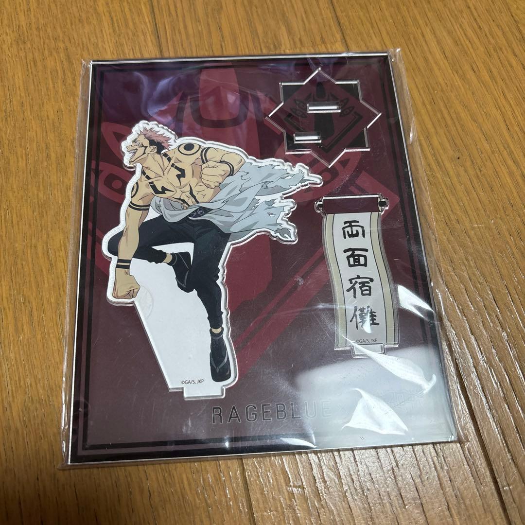 呪術廻戦 両面宿儺 アクリルスタンド - メルカリ