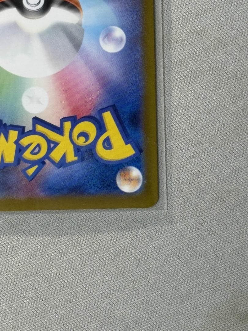 K*Y様 インフェルノx メガリザードンx ex sar