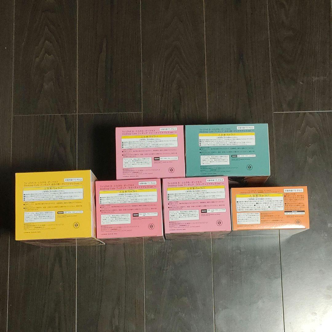 ToLOVEる 金色の闇 ナナ モモ ララ 古手川唯 結城美柑 チャイナドレス